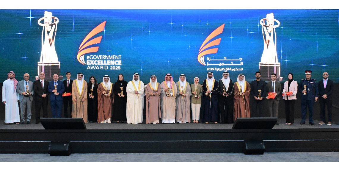 Interior Minister attends ceremony honouring winners of eGovernment Excellence Award 2025